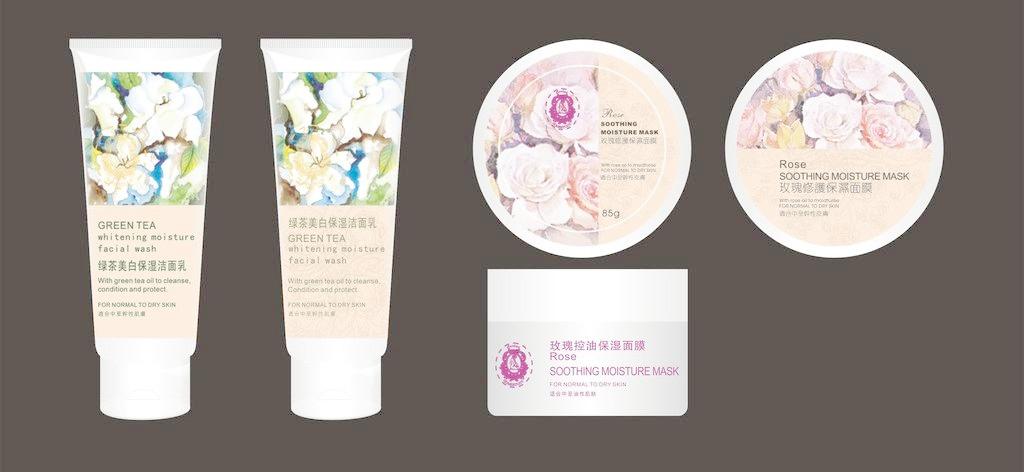 1536826573606602.jpg 護膚品標(biāo)簽.jpg